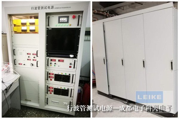 成都電子科大學-行波管測試電源