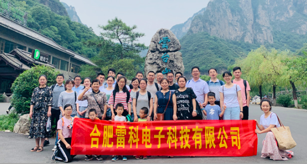 “團結凝聚力量，努力締造輝煌”云臺山拓展活動